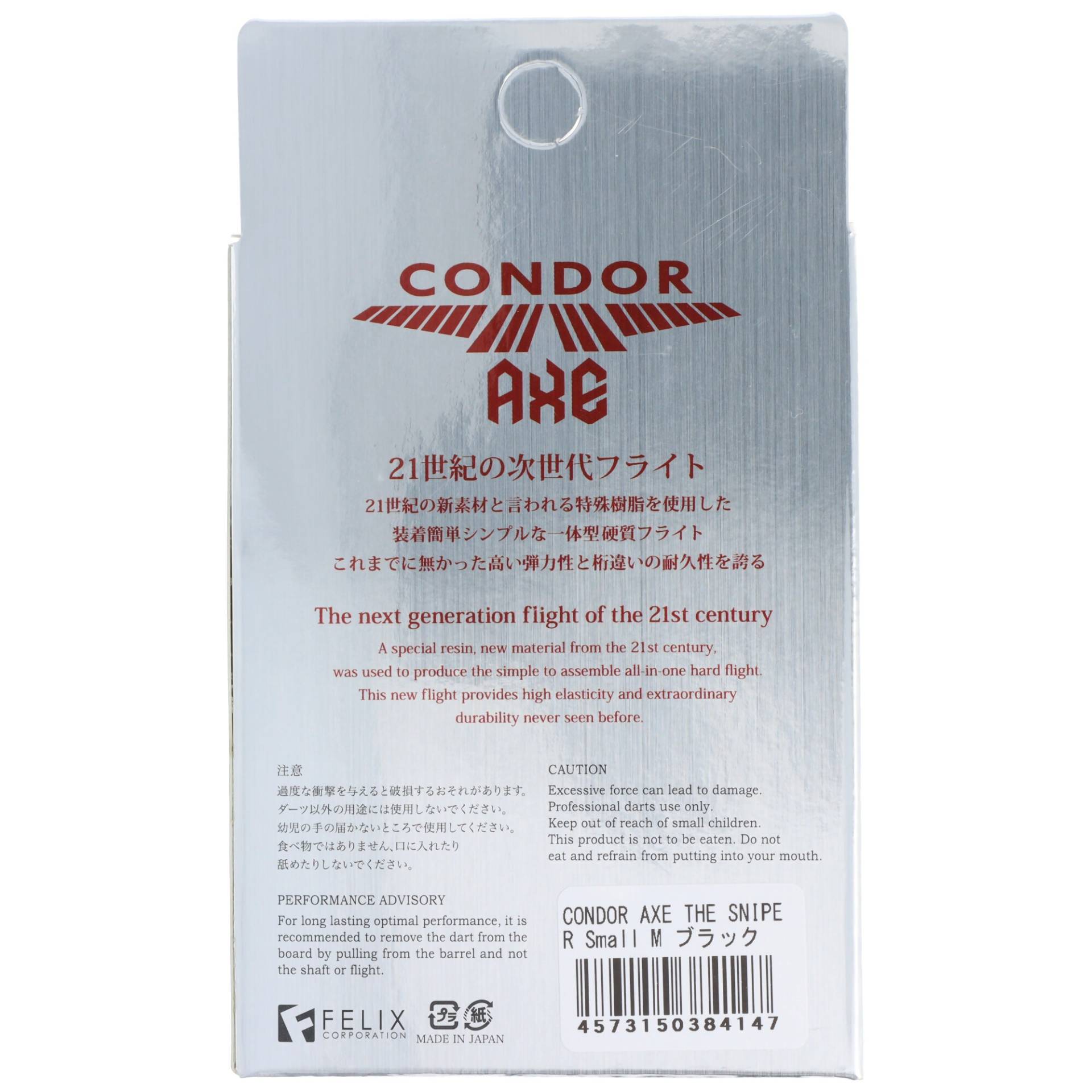 Condor AXE Flight, Connor Scutt, The Sniper, schwarz, Small, 27,5mm Condor AXE Flight, Connor Scutt, The Sniper, schwarz, Small, 27,5mm von Condor