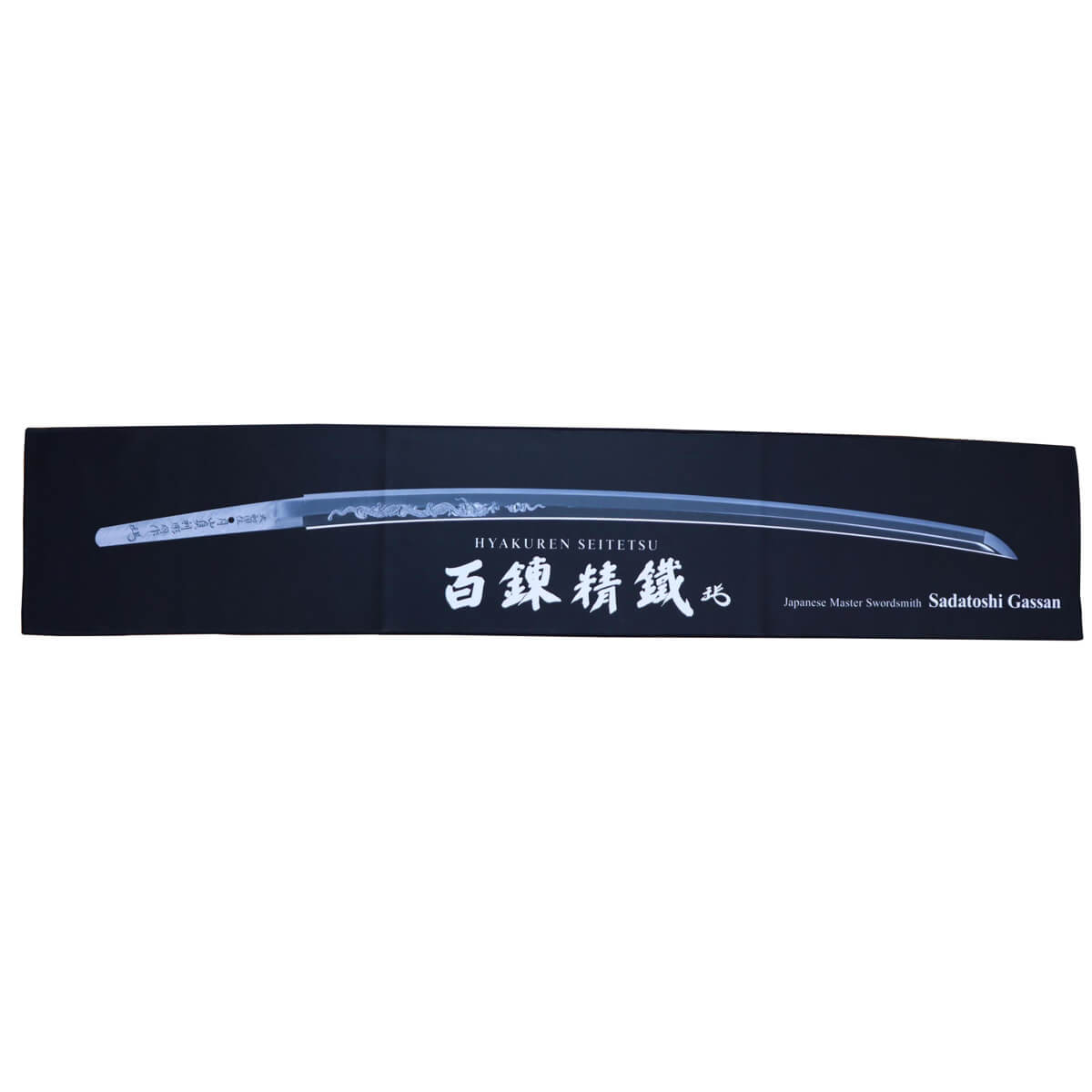 Schwertpflege Unterlage mit Kunstdruck Sadatoshi Gassan Katana Schwertpflege Unterlage mit Kunstdruck Sadatoshi Gassan Katana von DerShogun