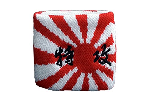 Flaggenfritze Schweißband Motiv Fahne/Flagge Japan Kriegsflagge, 2er Set + gratis Aufkleber von Flaggenfritze