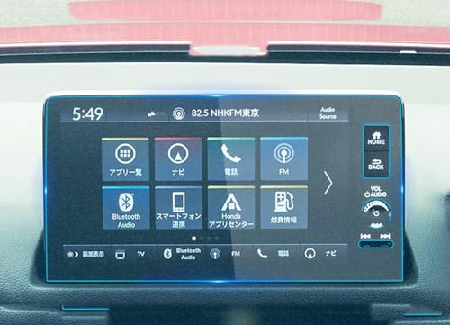 GUPEB Passend für Honda Civic 2023 2022 Navigation 9inch gehärtete Folie zentrale Steuerung Displayschutzfolie von GUPEB