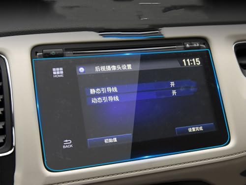 GUPEB Passend für Honda Vezel 2017 2018 Navigation gehärtete Folie zentrale Steuerung Instrument Displayschutzfolie von GUPEB