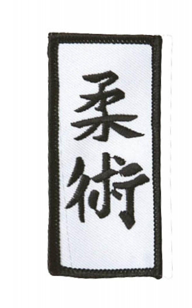 Ju-Sports Patch Ju-Jutsu Ju-Sports Patch Ju-Jutsu von Ju-Sports