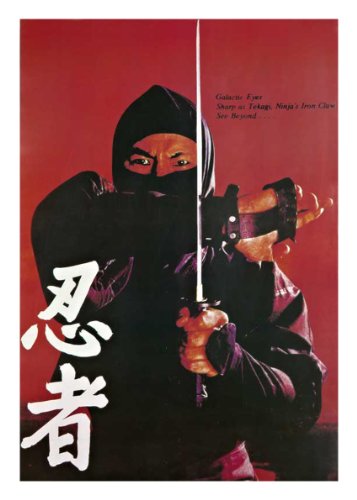 Ju-Sports Poster Ninja Hand Claw Ju-Sports Poster Ninja Hand Claw von Ju-Sports