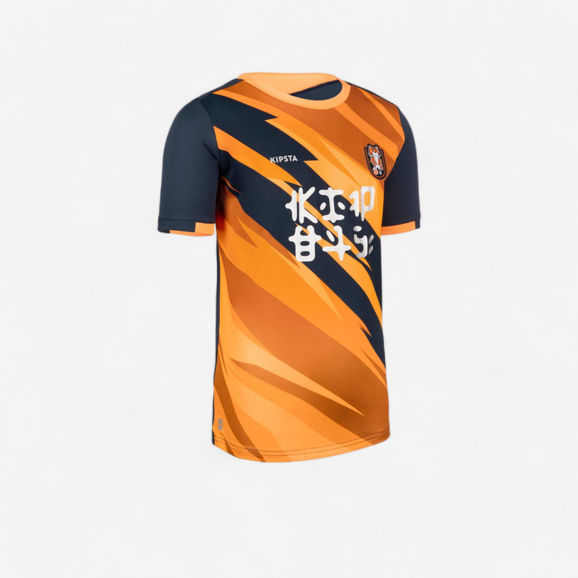 Kinder Fußball Trikot kurzarm - Blah Kids Tiger orange/blau von KIPSTA