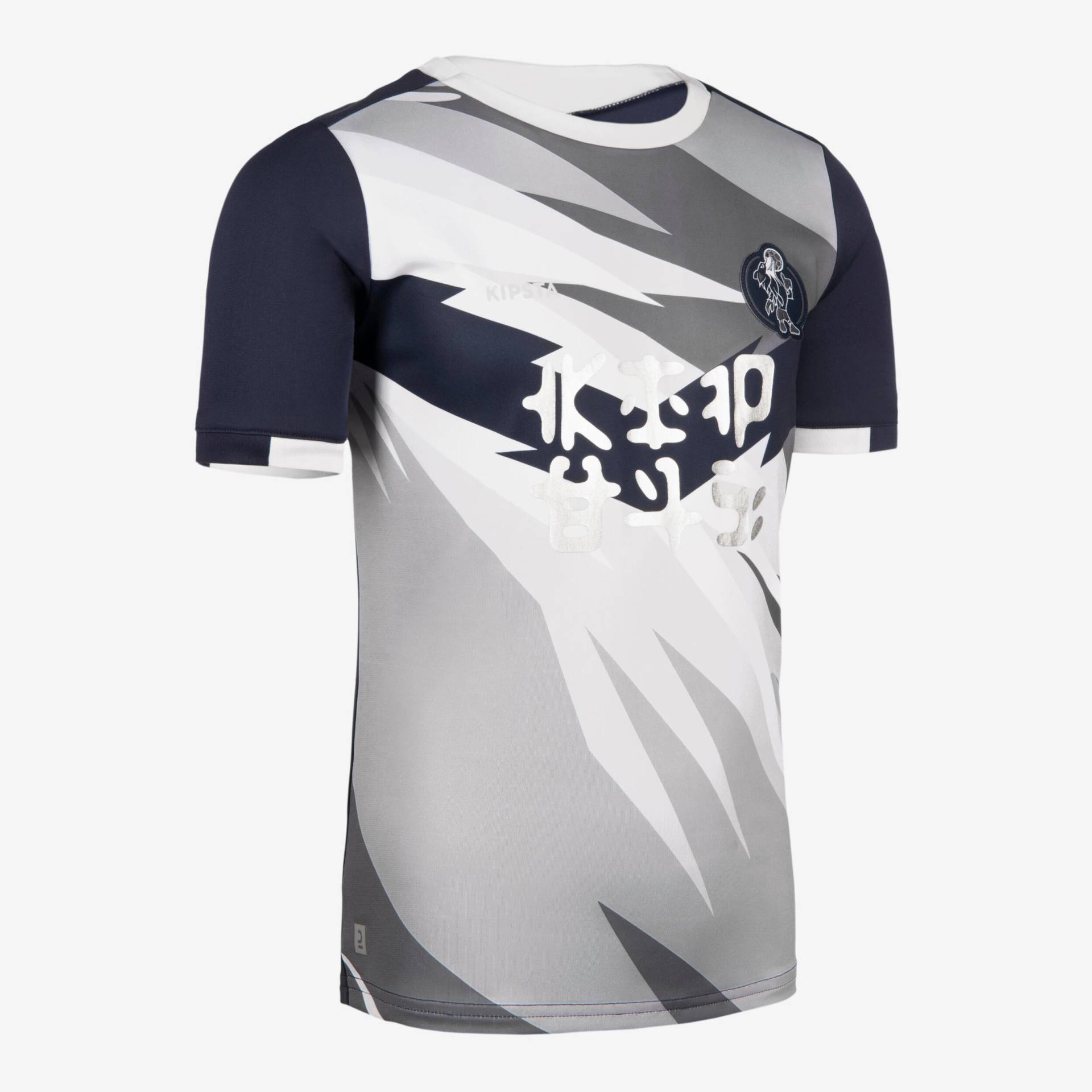 Kinder Fußball Trikot kurzarm - Blah Kids Wolf grau/marineblau Kinder Fußball Trikot kurzarm - Blah Kids Wolf grau/marineblau von KIPSTA