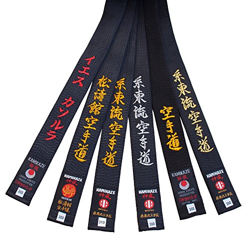 Kamikaze SCHWARZGURT Satin Bestickt Japan Karate Association (JKA) auf Japanisch (Kanji) 310 cm von Kamikaze