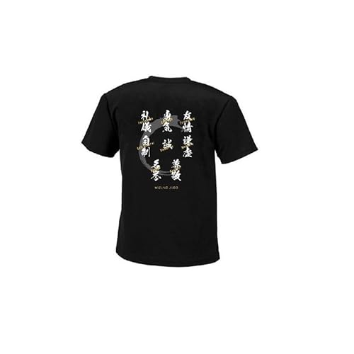Mizuno T-Shirt, Moralcode des Judo Mizuno T-Shirt, Moralcode des Judo von Mizuno