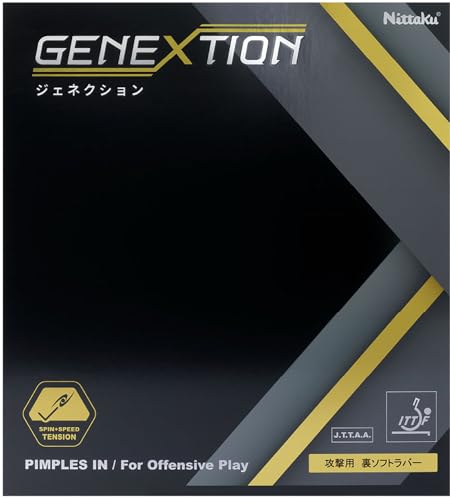 NITTAKU Genextion 2.0 Rot NITTAKU Genextion 2.0 Rot von NITTAKU