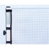 Powershot Badmintonnetz Turnier Powershot Badmintonnetz Turnier von POWERSHOT