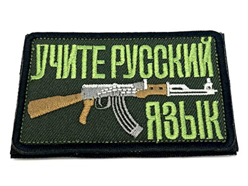 Patch Nation AK Kalashnikov Russisch Lernen Учите Русский язык Gestickte Airsoft Klettverschluss-Flecken (Grün) von Patch Nation