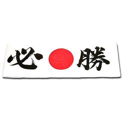 Playwell Martial Arts Kopfband, japanisches Design, Weiß Playwell Martial Arts Kopfband, japanisches Design, Weiß von Playwell