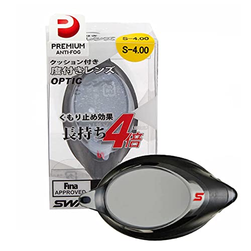SWANS optisches Glas für Schwimmbrille SRXCL-N schwarz, Sehstärke:-5.0 SWANS optisches Glas für Schwimmbrille SRXCL-N schwarz, Sehstärke:-5.0 von SWANS