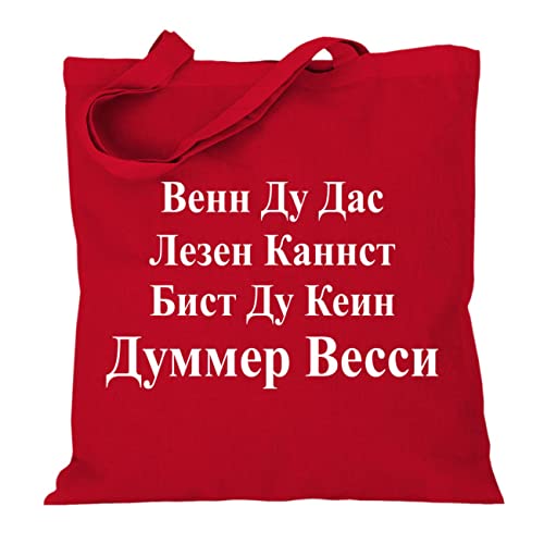 Stoffbeutel Jutebeutel Lange Henkel mit Spruch DDR Wenn du das lesen Kannst bist du kein Dummer Wessi Stoffbeutel Jutebeutel Lange Henkel mit Spruch DDR Wenn du das lesen Kannst bist du kein Dummer Wessi von Spaß Kostet