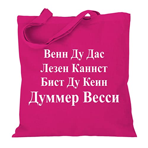 Stoffbeutel Jutebeutel Lange Henkel mit Spruch DDR Wenn du das lesen Kannst bist du kein Dummer Wessi Stoffbeutel Jutebeutel Lange Henkel mit Spruch DDR Wenn du das lesen Kannst bist du kein Dummer Wessi von Spaß Kostet