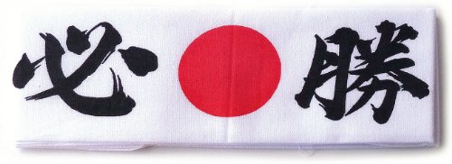 Tierra Zen Hissyo Exito Sichere Haarbänder, Herren, Mehrfarbig, 90 x 30 cm Tierra Zen Hissyo Exito Sichere Haarbänder, Herren, Mehrfarbig, 90 x 30 cm von Tierra Zen