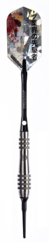 Winmau w206416 Assault-Dartpfeile Nylon, Assault A, 18 g Winmau w206416 Assault-Dartpfeile Nylon, Assault A, 18 g von WINMAU