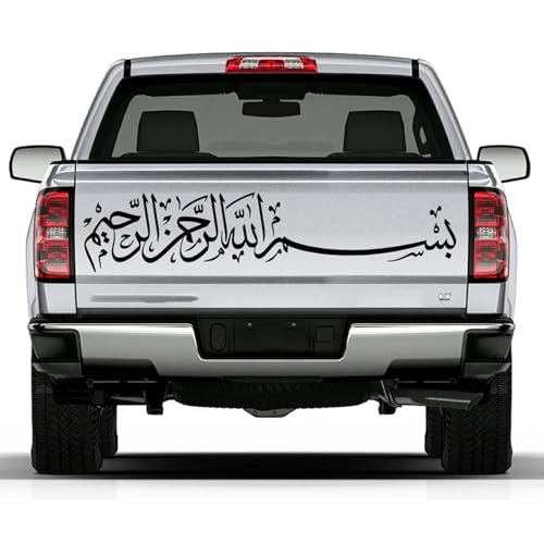 XBQAEWOK Auto Windschutzscheibe Aufkleber Aufkleber Arabische Religion Allah Inspirierende Windschutzscheibe Auto Auto Vinyl Dekor von XBQAEWOK