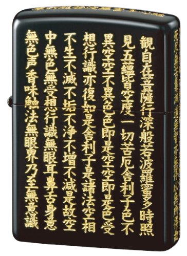 Zippo japanmodel Herz-Sutra (Hannya Shingyo) schwarz & gold von Zippo